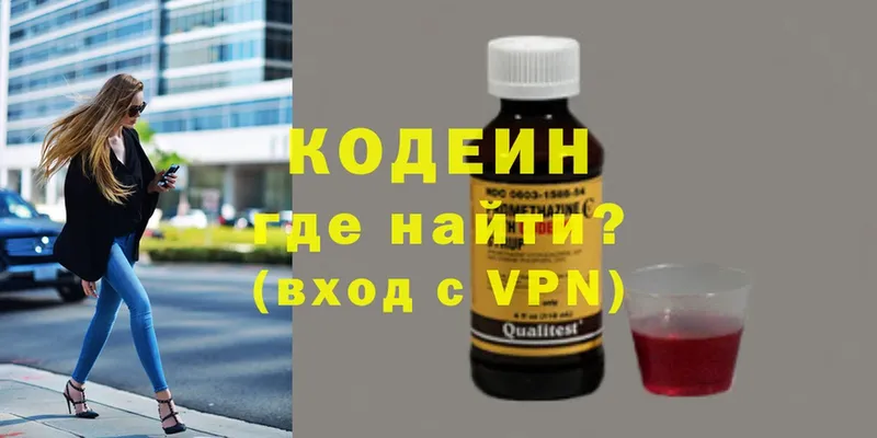 гидра сайт  Ряжск  Кодеиновый сироп Lean Purple Drank  где продают  