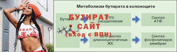 метадон Баксан